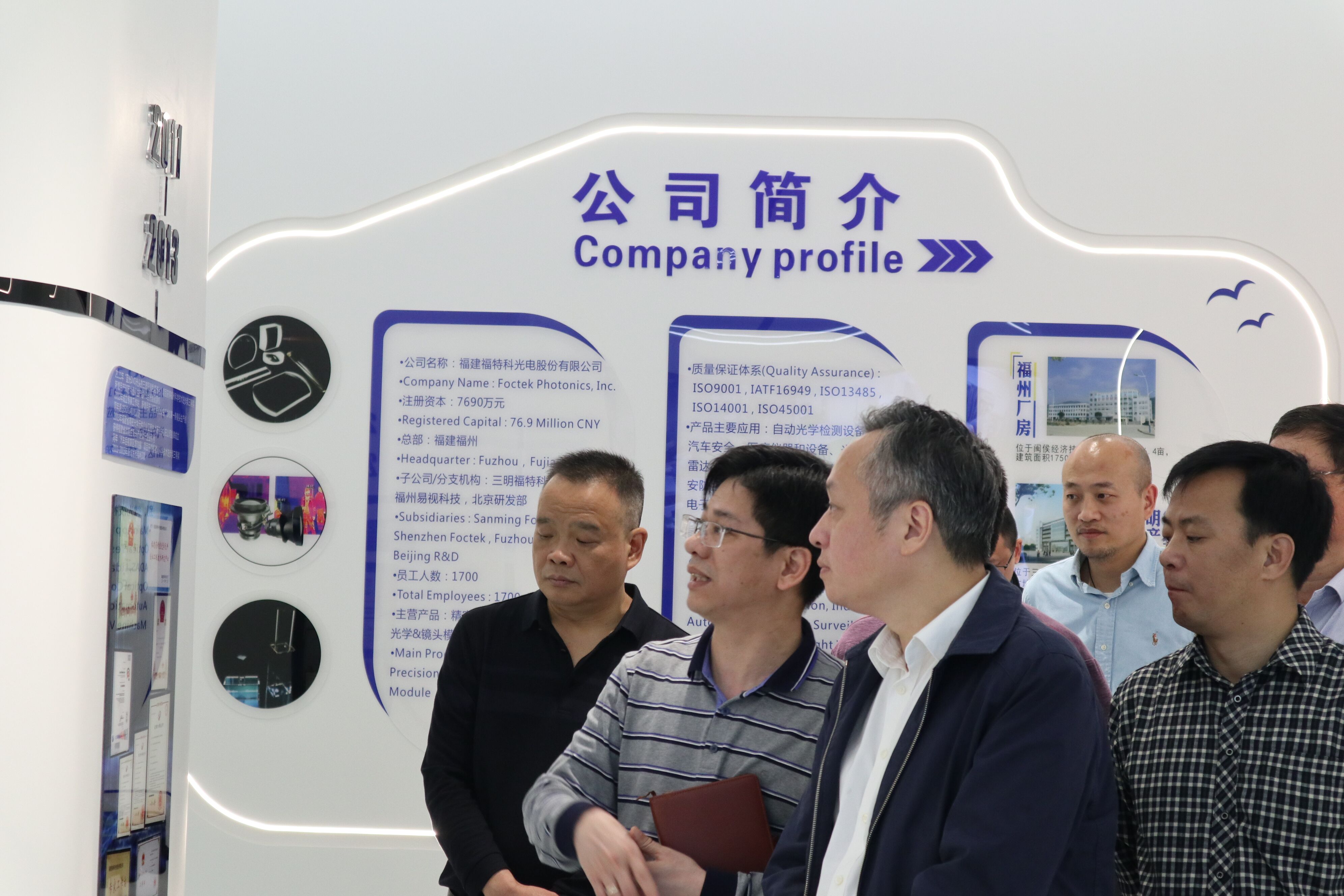 福州市市場監(jiān)督局到我司開展知識產(chǎn)權調(diào)研
