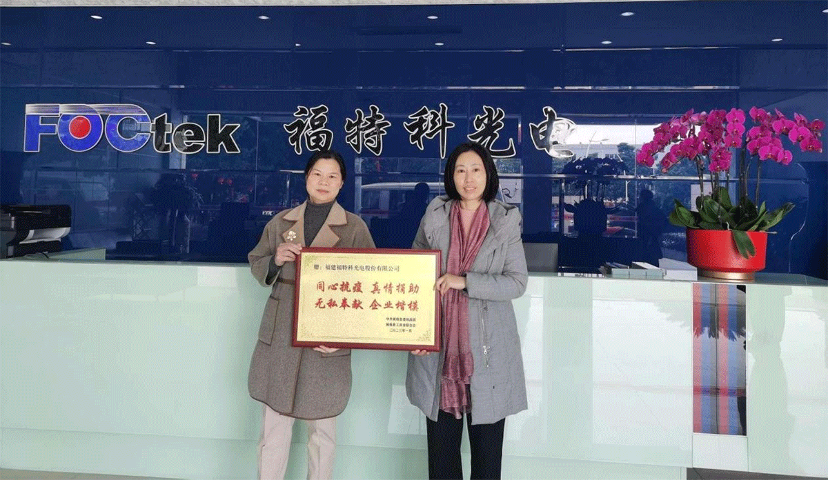 新春送溫暖，關(guān)愛暖人心