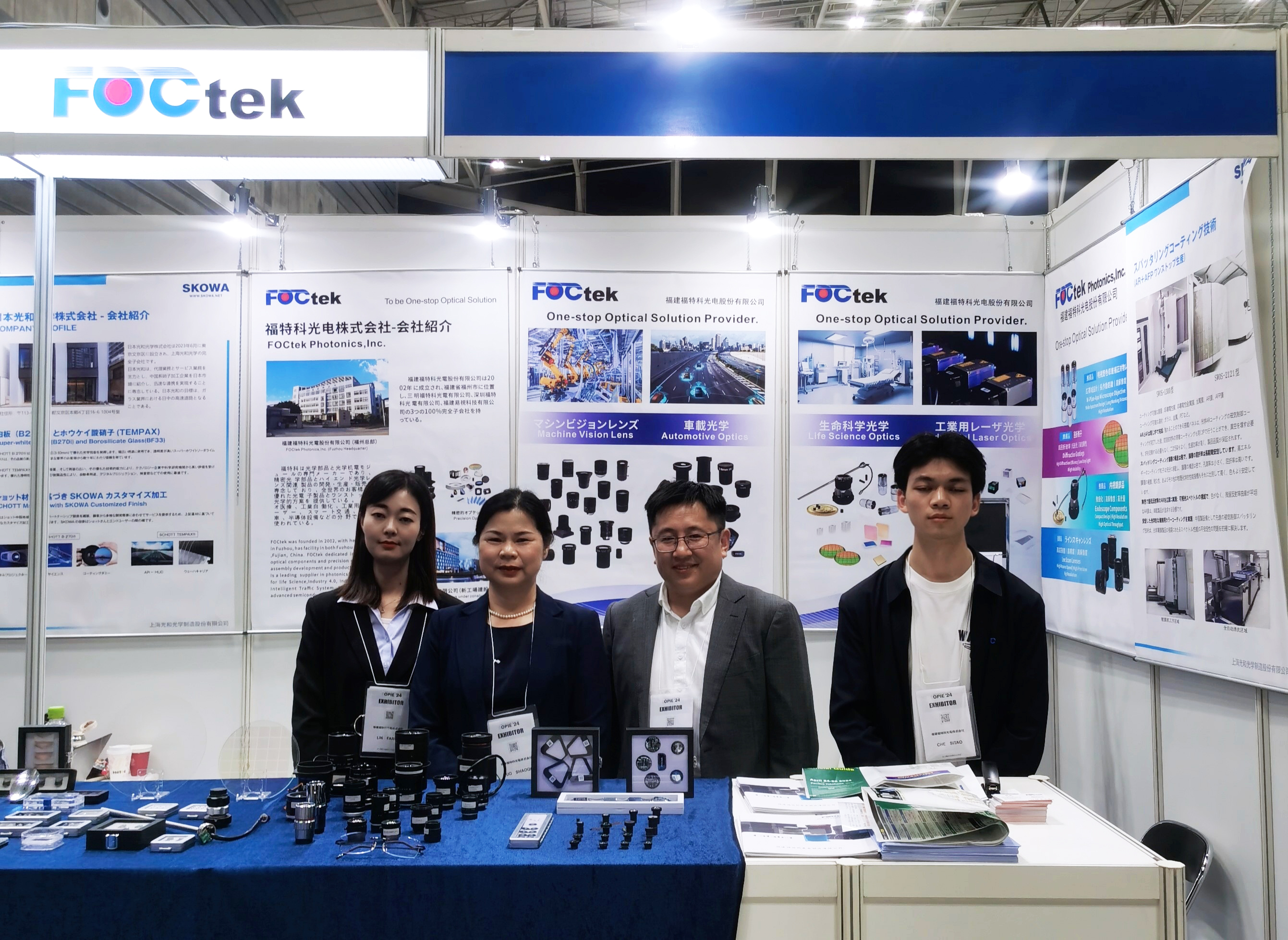御光而行，銘刻輝煌 | 福特科閃耀OPTICS & PHOTONICS International Exhibitioon