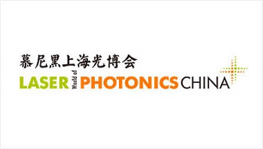 公司將于2013年3月19-21參加慕尼黑上海光博會