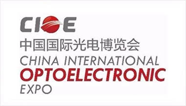 福特科參加9月6-9日在深圳舉行的光博會